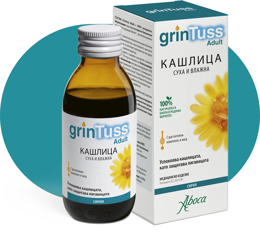 GRINTUSS ADULT СИРОП