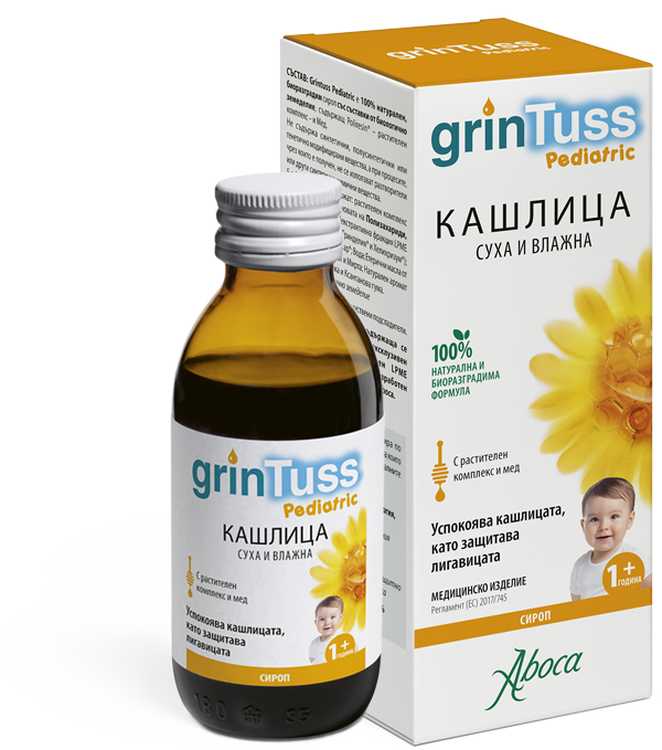 GRINTUSS PEDIATRIC СИРОП